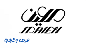 شركة معين المدينة للفنادق
