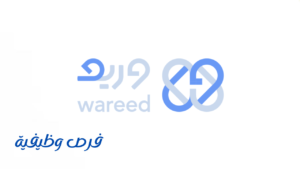 مختبرات وريد الطبية