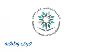 التدريب التقني والمهني