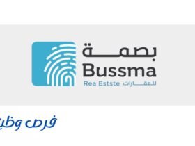 شركة بصمة لإدارة العقارات