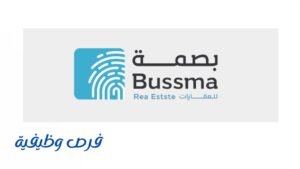 شركة بصمة لإدارة العقارات