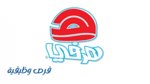 شركة هرفي للأغذية