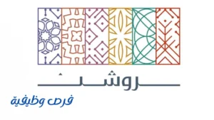 مجموعة روشن