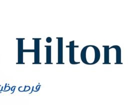فنادق ومنتجعات هيلتون العالمية