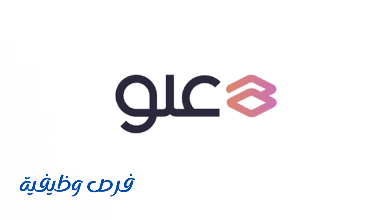أكاديمية علو