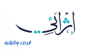 منصة إثرائي