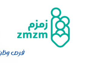 جمعية زمزم الصحية