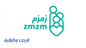 جمعية زمزم الصحية