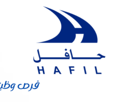 شركة حافل