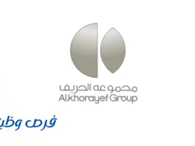 مجموعة الخريف