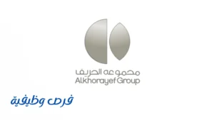 مجموعة الخريف