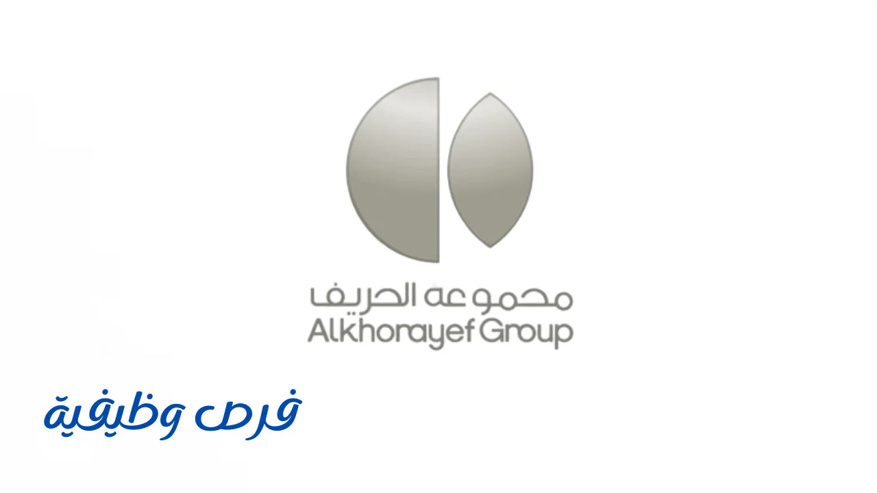 مجموعة الخريف