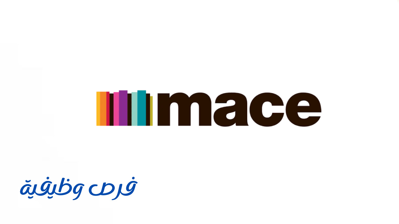 شركة Mace للمقاولات
