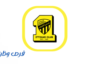شركة نادي الاتحاد