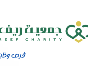 جمعية تنمية المجتمعات الريفية