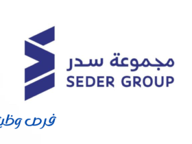 مجموعة سدر