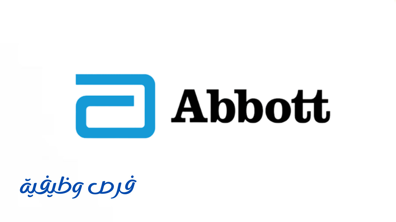 شركة أبوت