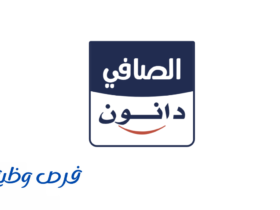 شركة الصافي دانون