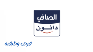 شركة الصافي دانون