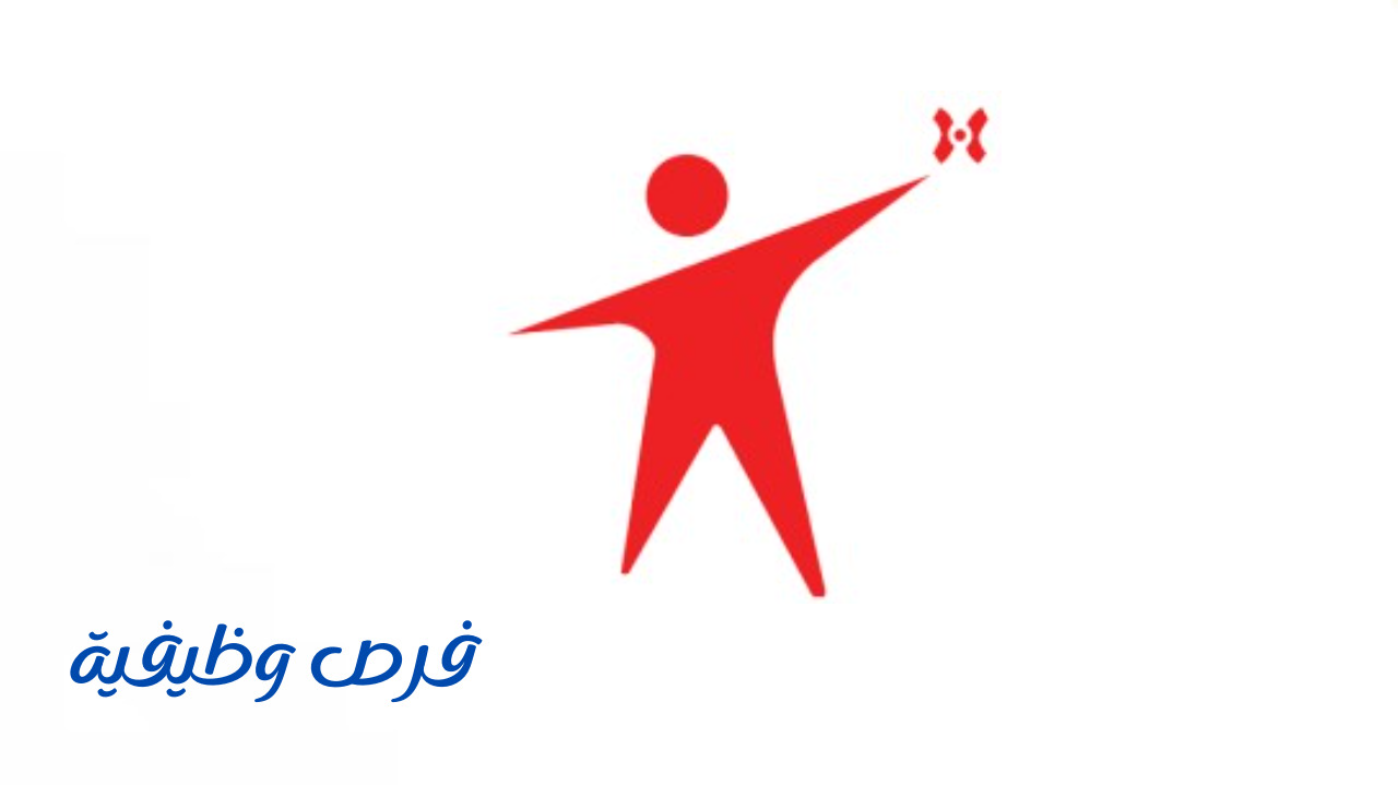 المركز السعودي لمتلازمة داون