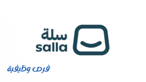 منصة سلة
