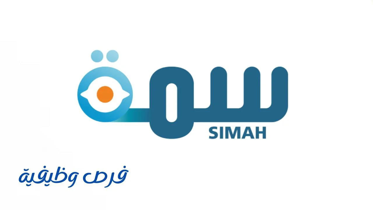 شركة سمة للمعلومات الائتمانية