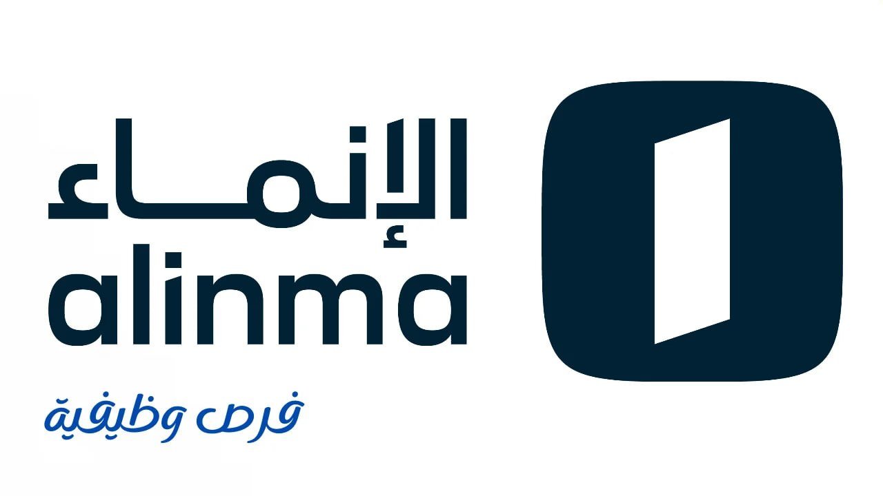 شركة الإنماء المالية