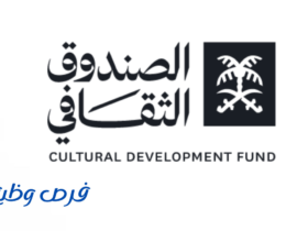 الصندوق الثقافي