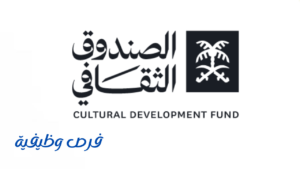 الصندوق الثقافي