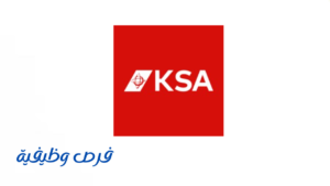 شركة Swissport KSA