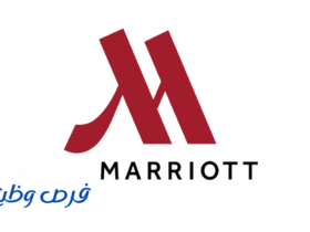 شركة ماريوت الدولية