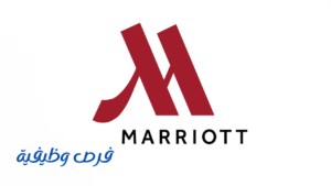 شركة ماريوت الدولية