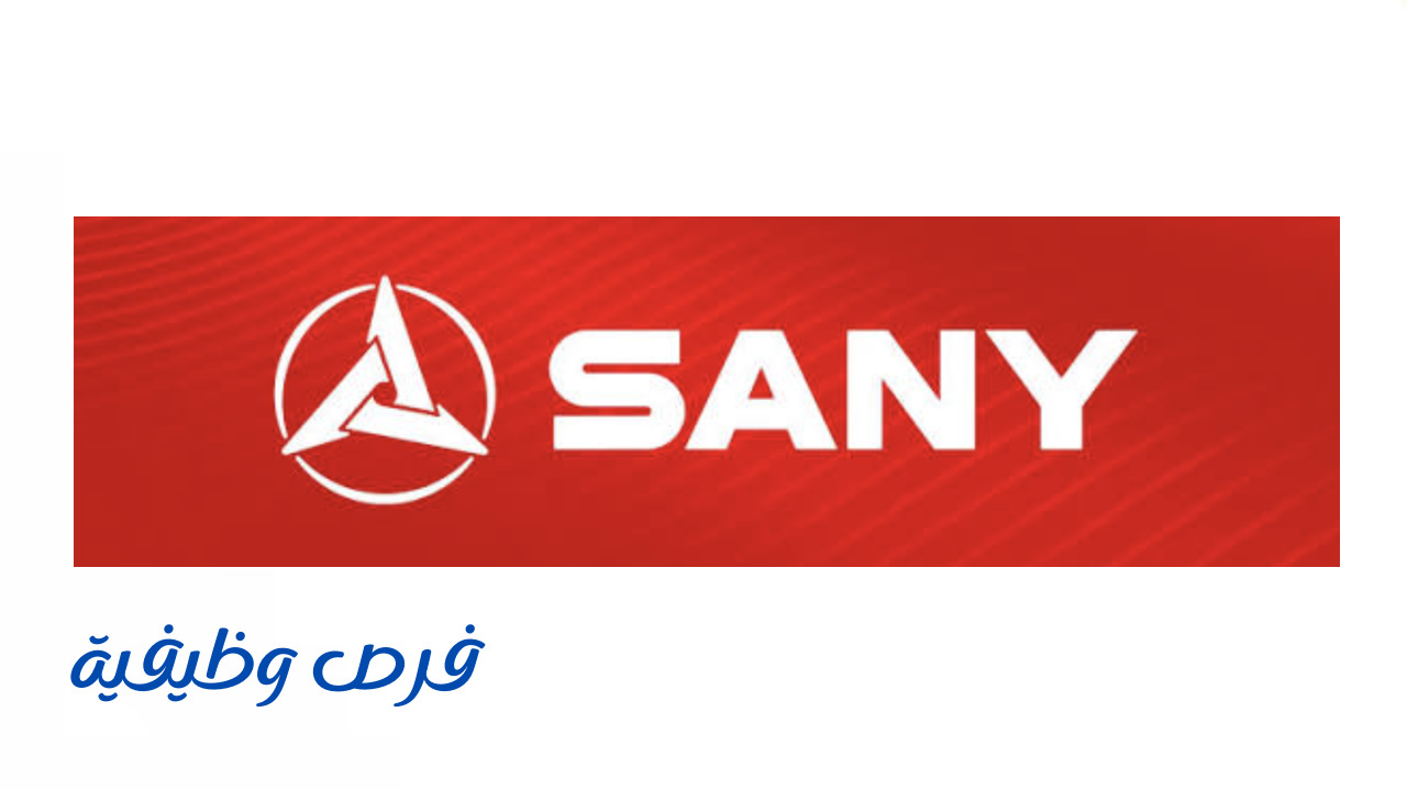مجموعة ساني العالمية