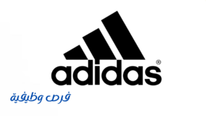شركة أديداس