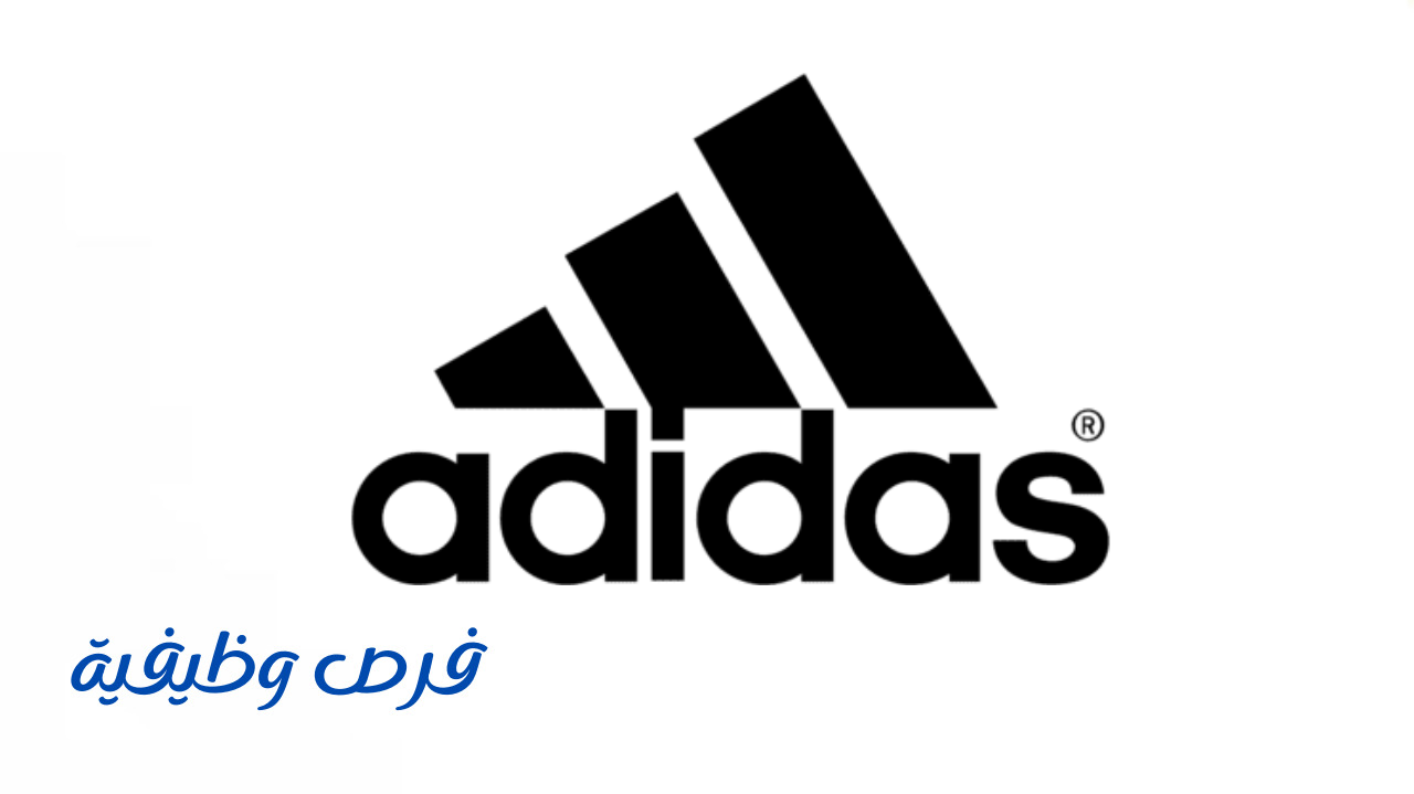 شركة أديداس