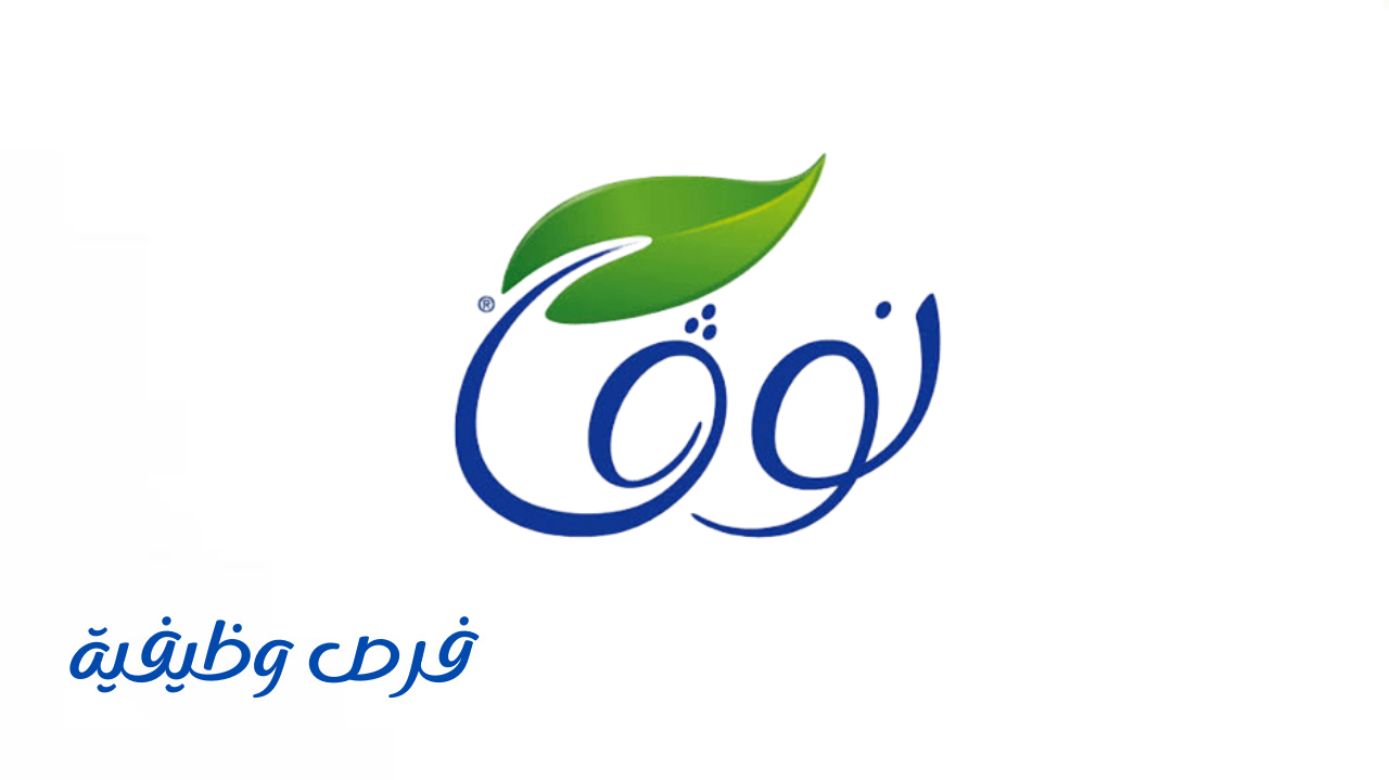 شركة نوفا للمياه