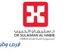 كلية سليمان الحبيب للمعرفة